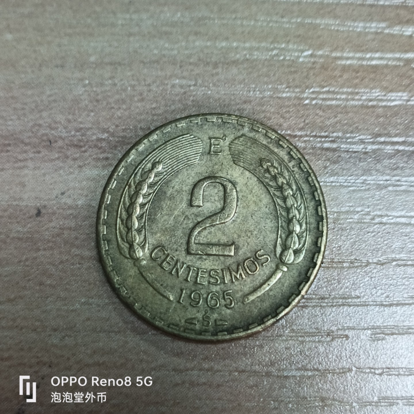 泡泡堂微拍第三十三幕精品硬币捡漏专场👿👿，零佣金，零押金，累计满二十元包邮 智利飞鹰