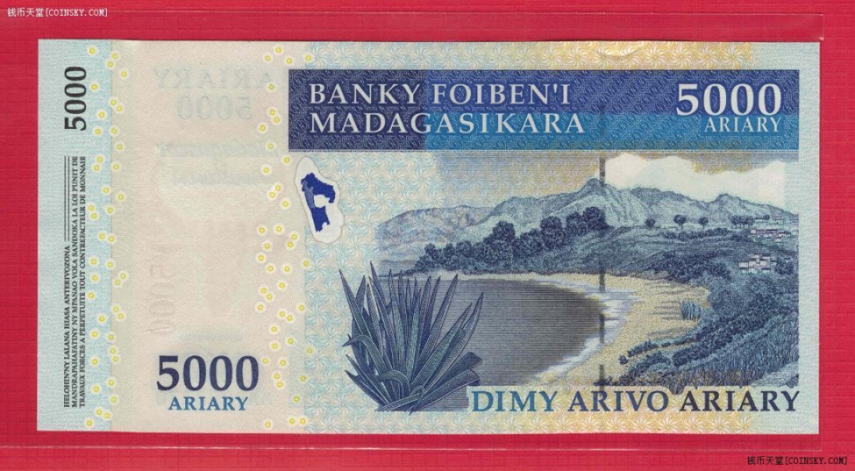 马达加斯加2007年(2008年)5000阿里阿鲁 MAP纪念钞 非洲纸币 UNC