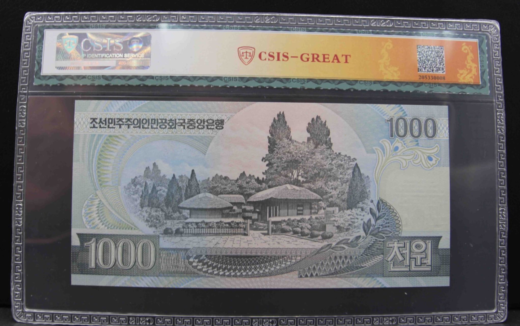 收藏联盟Quantum Auction 第211期拍卖  朝鲜1992-2005年1-5000元样票9张 CSIS67-68 其中包括92年50和100雕刻版