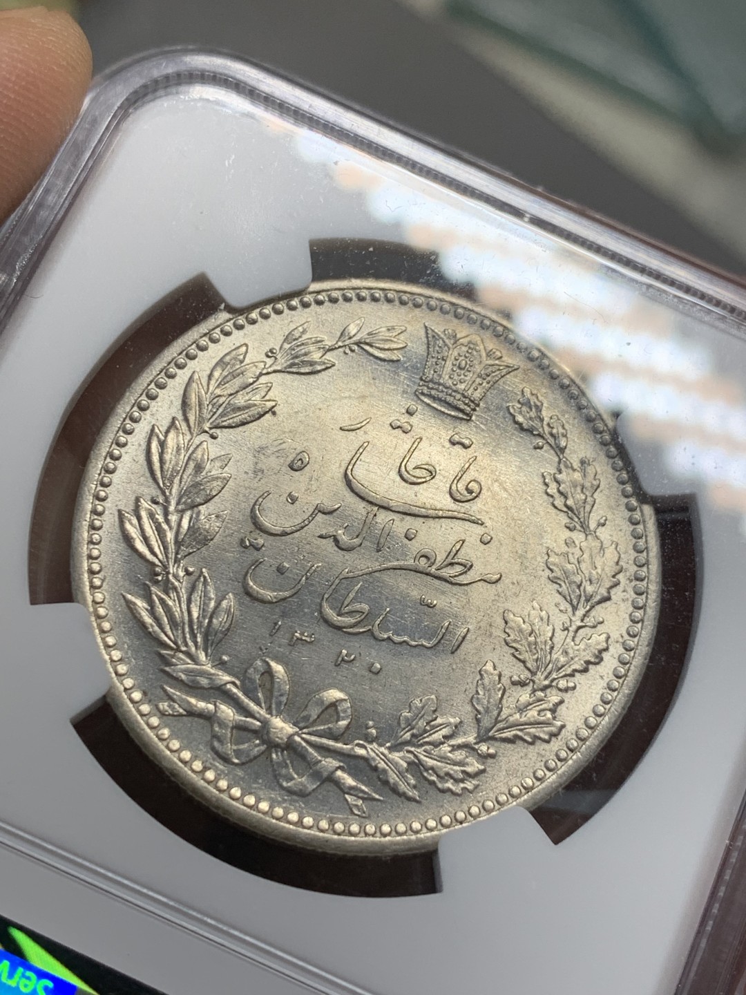 《竞宝斋》第118场-周日，周一 ，2场连拍（全场包邮） NGC UNC 伊朗 1902年 5000第纳尔 拿刀狮子大银币   狮子鼻子都清晰 光度好