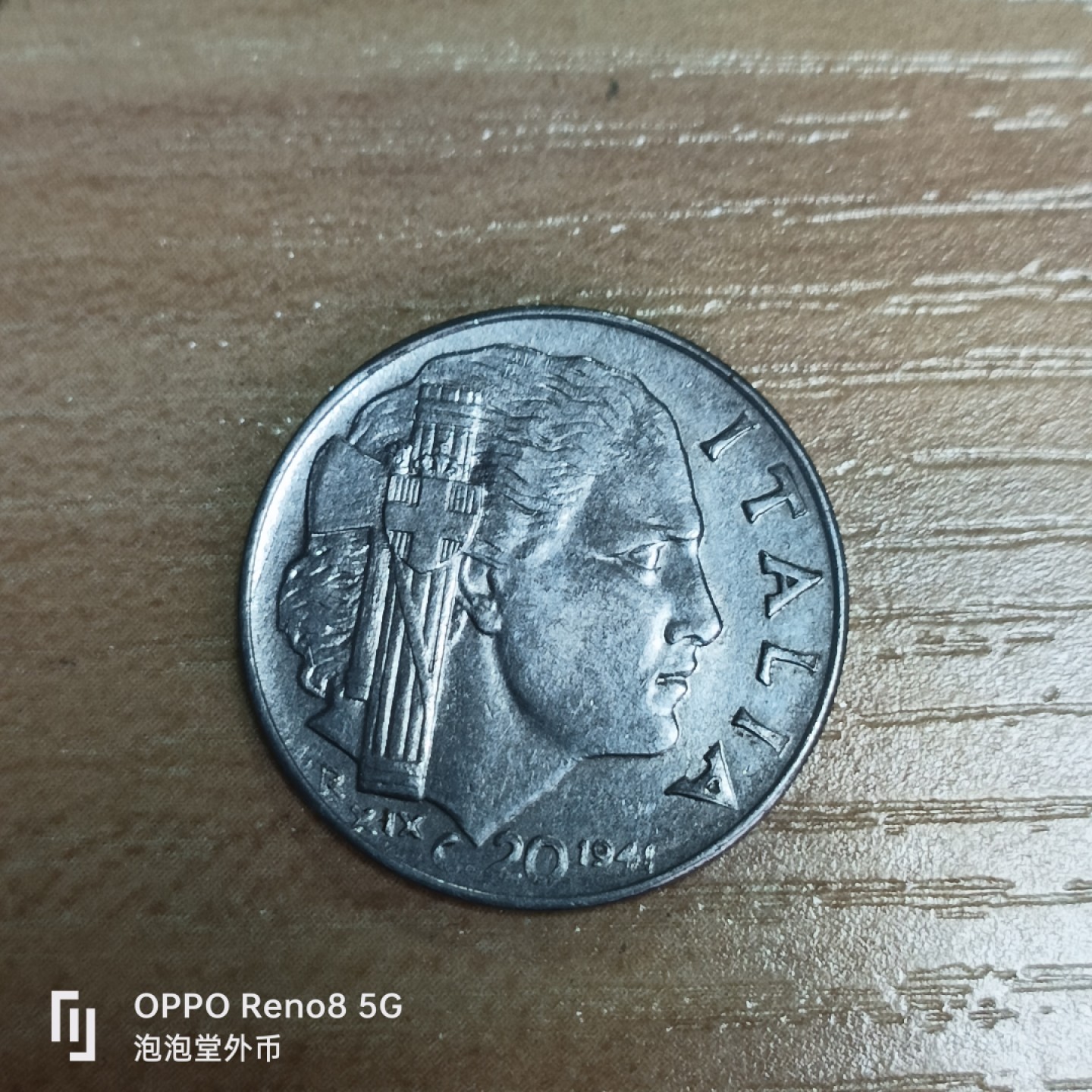 泡泡堂微拍第三十三幕精品硬币捡漏专场👿👿，零佣金，零押金，累计满二十元包邮 意大利二战20分。