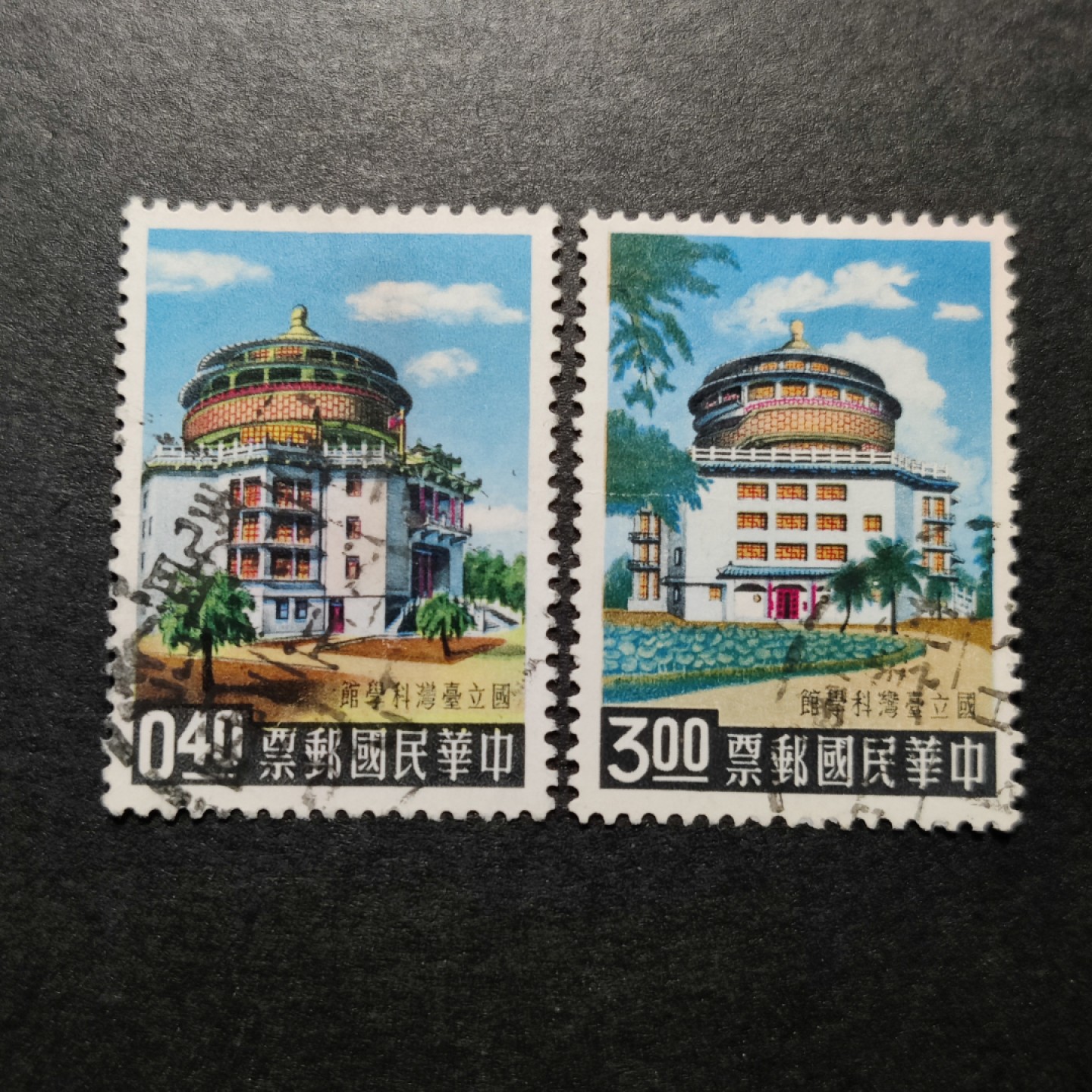 洪涛臻品批发群  精选邮票限时拍卖第九十一期 1959年 国立台湾科学馆 2全 信销上品
