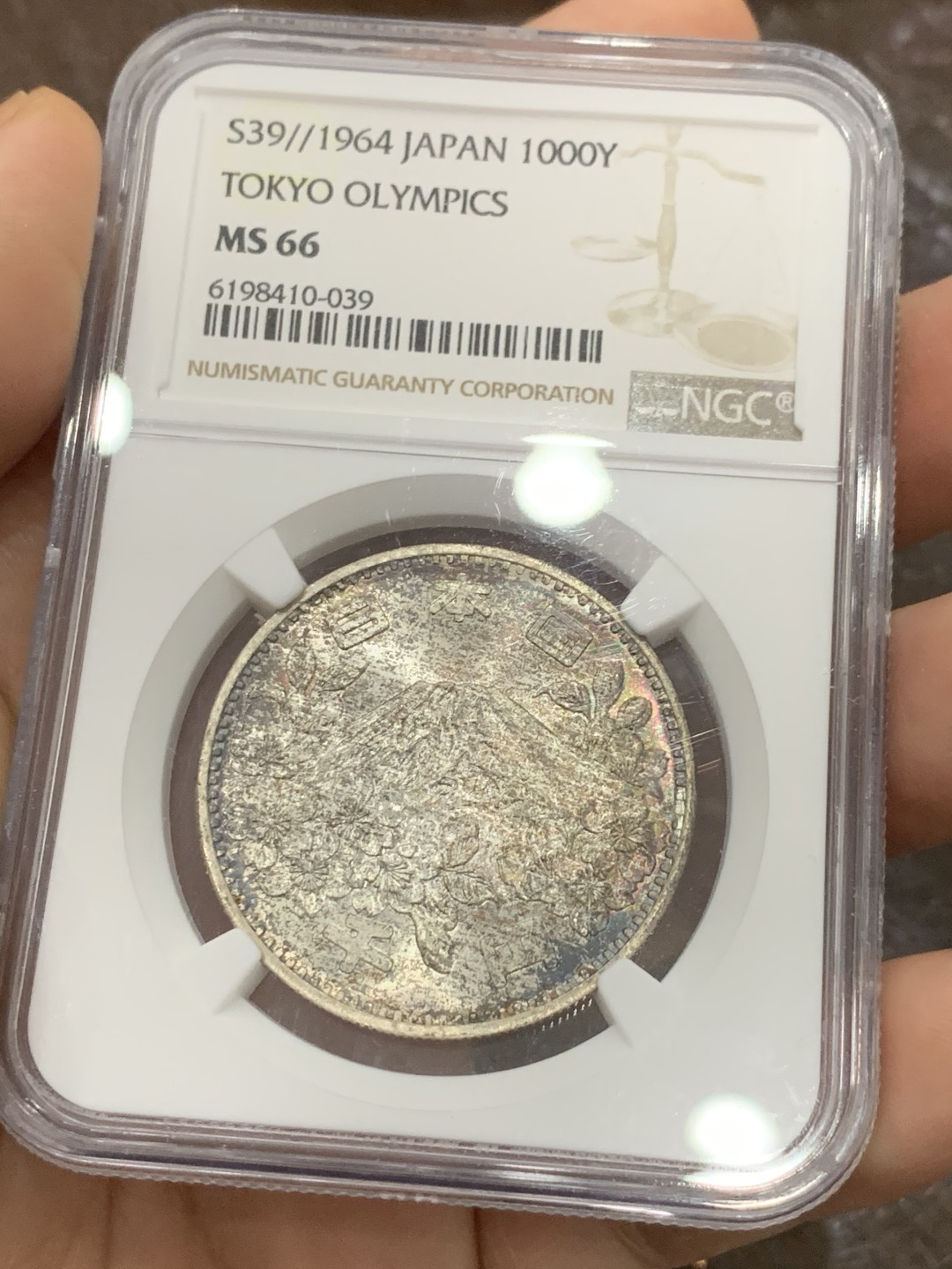 《竞宝斋》第118场-周日，周一 ，2场连拍（全场包邮） NGC-MS66 1964高分日本大奥银币 正面红+蓝色五彩包浆  经典富士山造型 可收藏