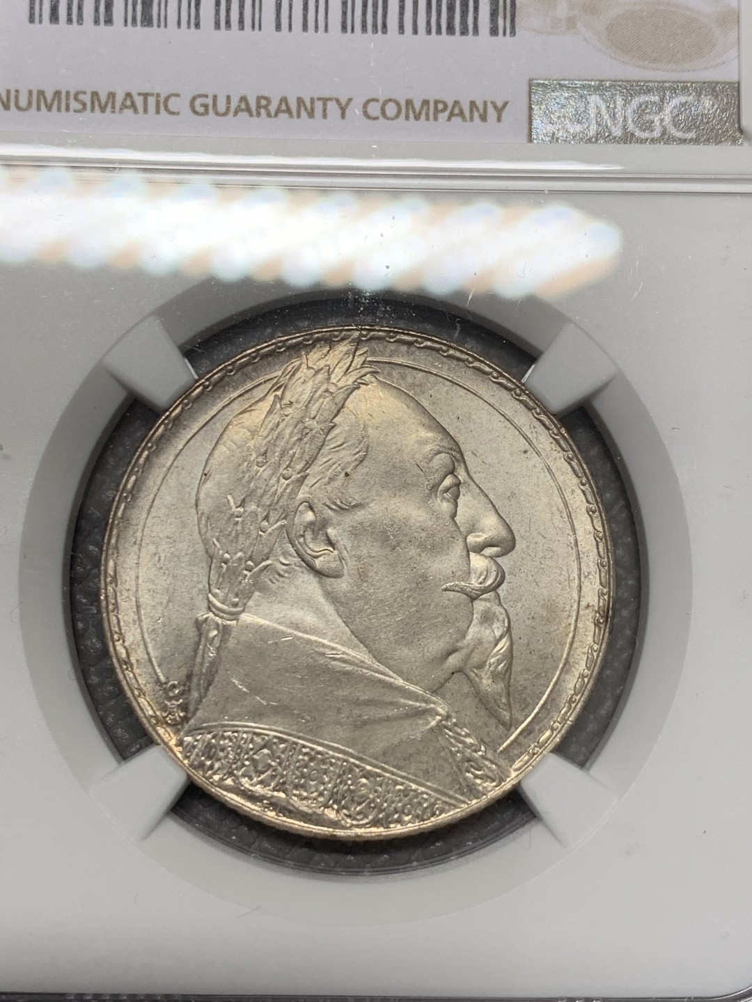 《竞宝斋》第118场-周日，周一 ，2场连拍（全场包邮） NGC-MS65 瑞典1932年 古斯塔夫二世 2克朗银币。65分高分。一步到位