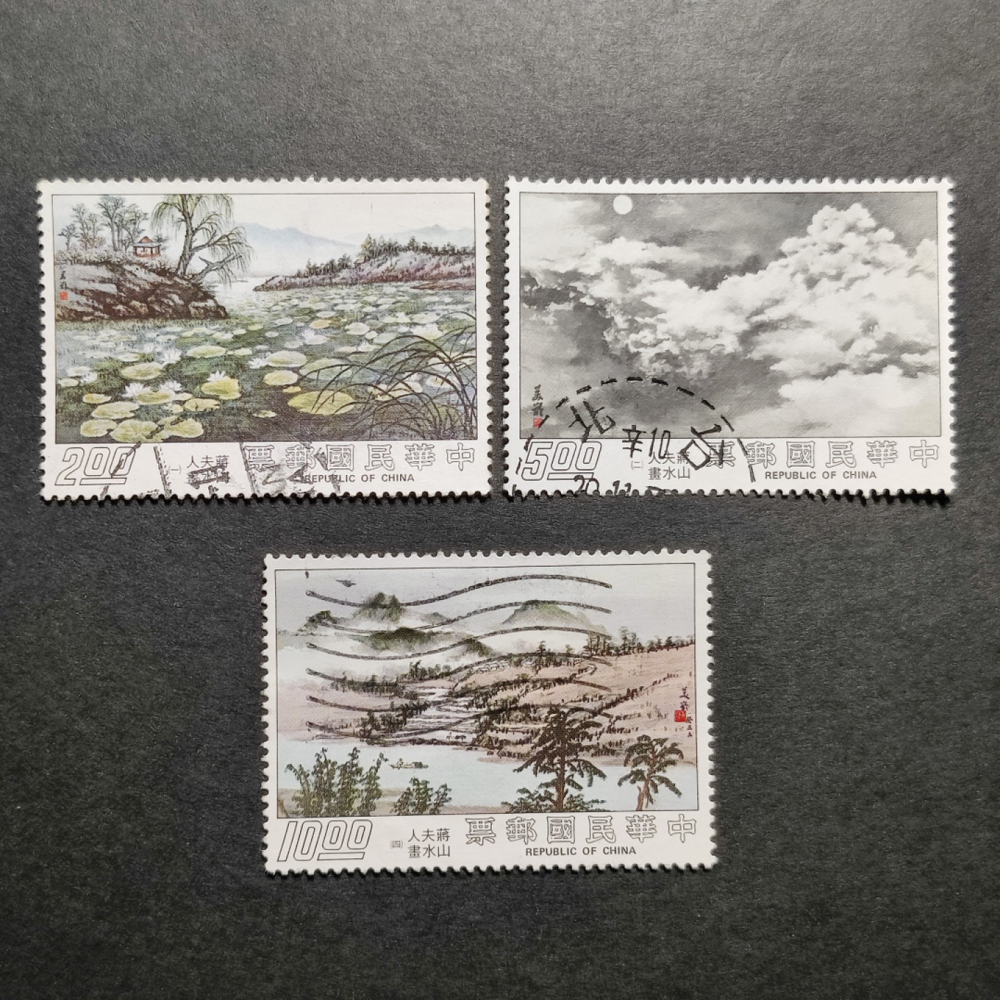 洪涛臻品批发群  精选邮票限时拍卖第九十一期 1974年 蒋夫人山水画3枚 信销上品