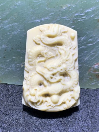 精美高玉化金膏玉雕刻龙牌一个 - 精美高玉化金膏玉雕刻龙牌一个
