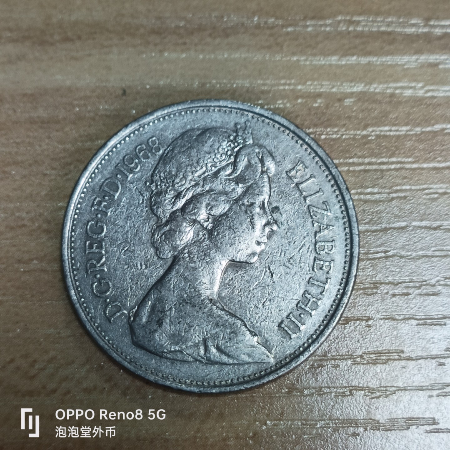 泡泡堂微拍第三十三幕精品硬币捡漏专场👿👿，零佣金，零押金，累计满二十元包邮 英国大十便士