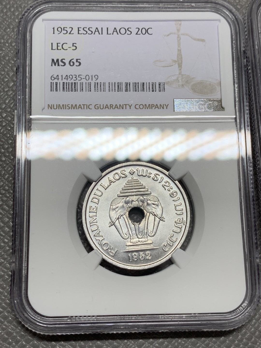 《竞宝斋》第118场-周日，周一 ，2场连拍（全场包邮） NGC MS64~65 老挝1952年10分、20分、50分铝币样币三枚套