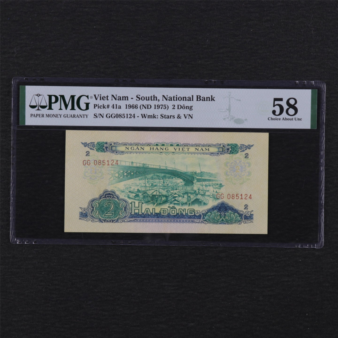 【亘邦集藏】第142期拍卖 1966年 越南2盾 PMG 58 GG085124