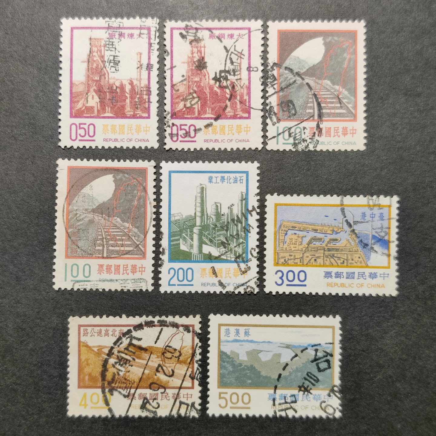 洪涛臻品批发群  精选邮票限时拍卖第九十一期 1974年 一版九项建设 信销上品