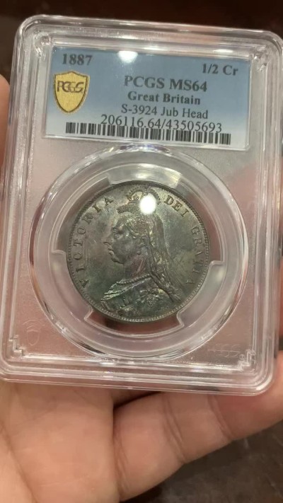 《竞宝斋》第118场-周日，周一 ，2场连拍（全场包邮） PCGS MS64 英国 1887年 维多利亚 高冠半克朗银币绚丽五彩 难得一见