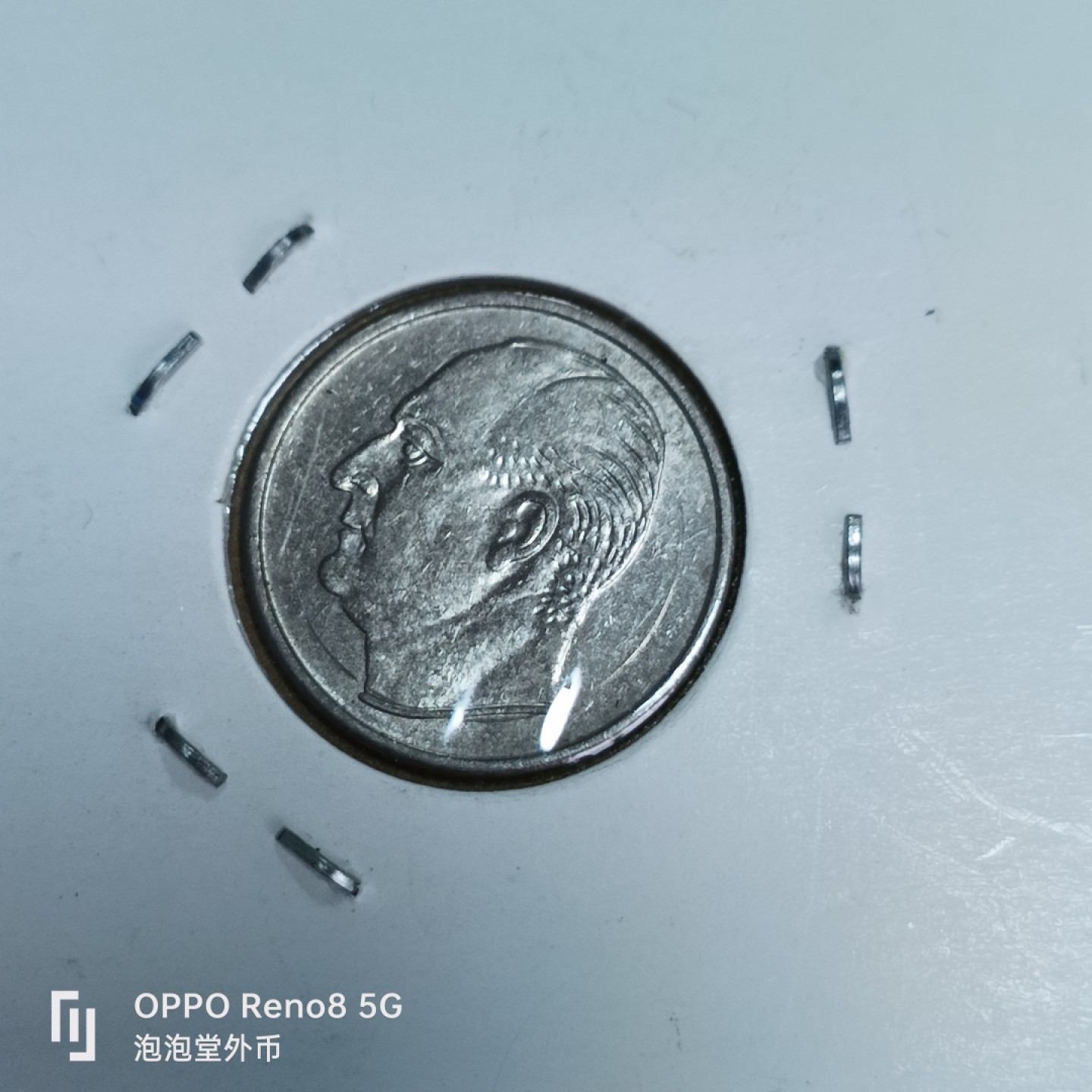 泡泡堂微拍第三十三幕精品硬币捡漏专场👿👿，零佣金，零押金，累计满二十元包邮 挪威小鸟25欧尔