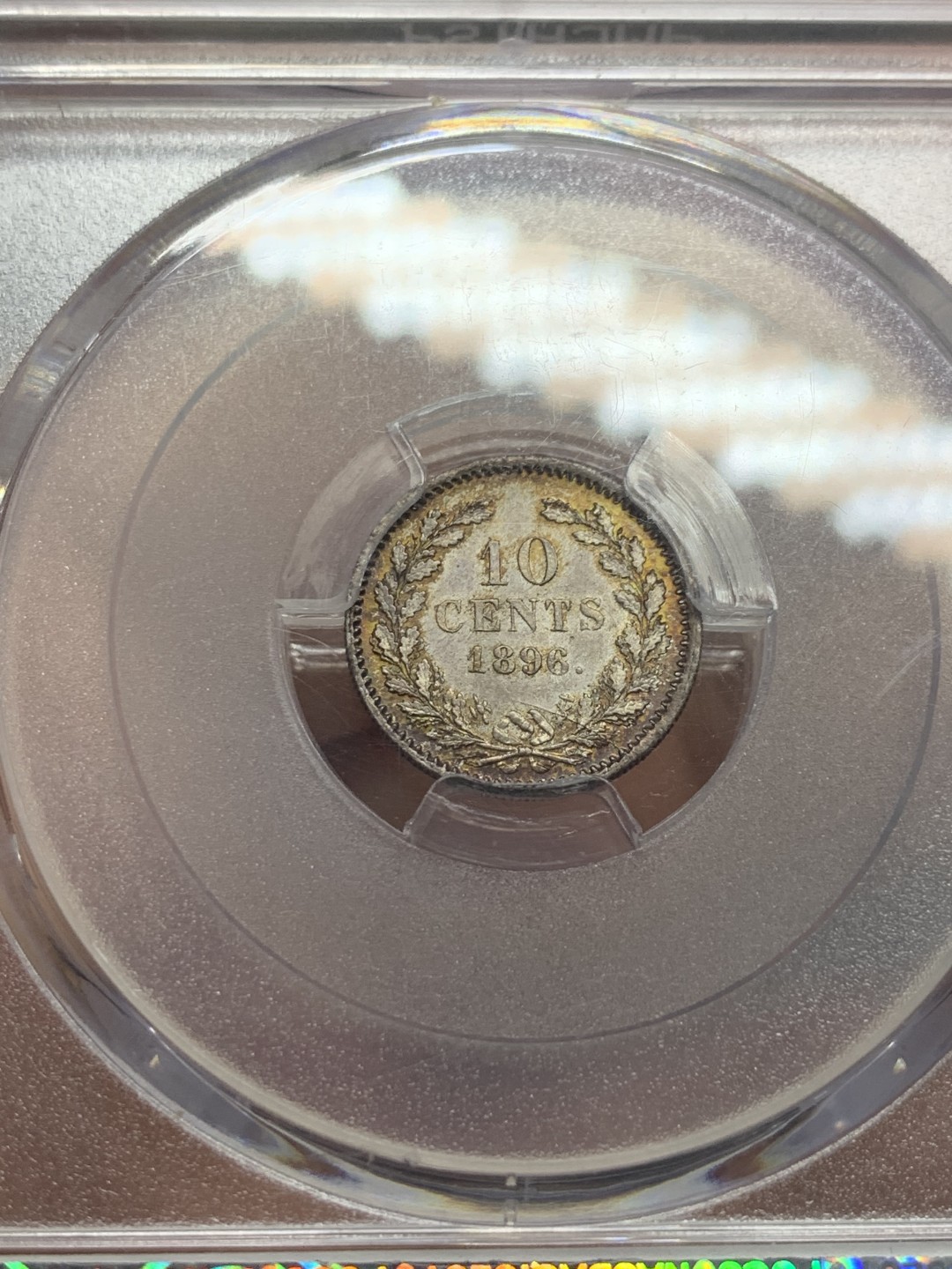 《竞宝斋》第118场-周日，周一 ，2场连拍（全场包邮） PCGS MS65 荷兰1896年威廉明娜少女头像10分银币，环彩少见好品