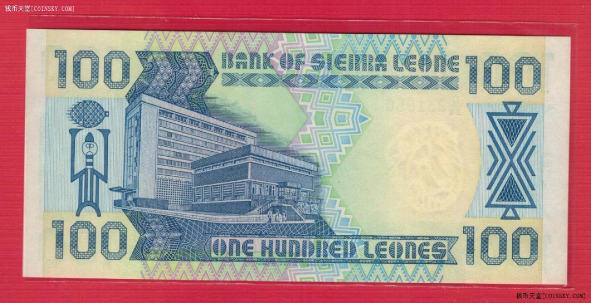 塞拉利昂(塞拉里昂)1989年100利昂 非洲纸币 实物图 UNC 
