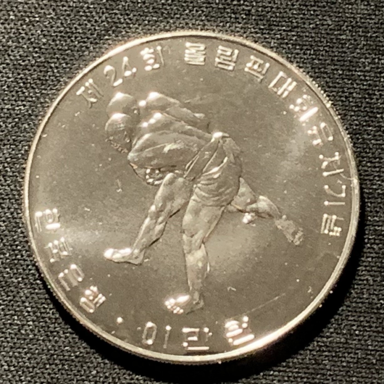 紫瑗钱币——第251期拍卖