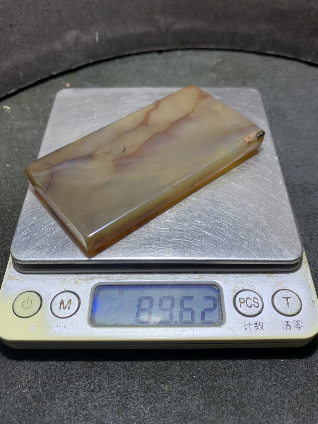 精美高玉化巴西玛瑙大尺寸牌子一个，