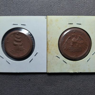 第三十三期 十一月第7拍 好品散币6拍其一   疫情封控发货推迟 - 11.7.3德国陶币一对