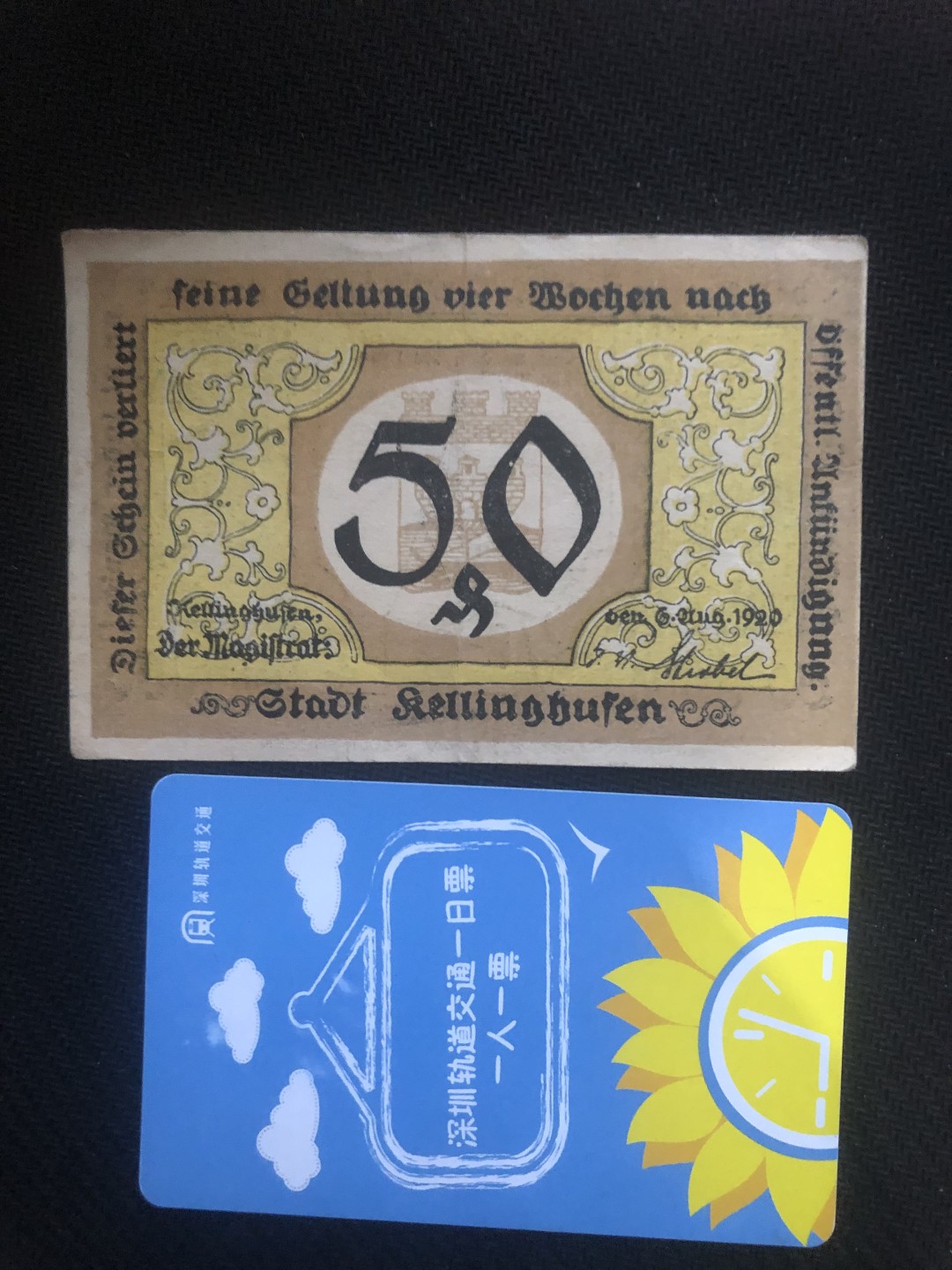 【保诚135微拍】第40期 2022-11-21 19:30【德国紧急时期纸币】【包挂号】 【纸币】【德国紧急时期纸币】#678 1920 年 50芬妮