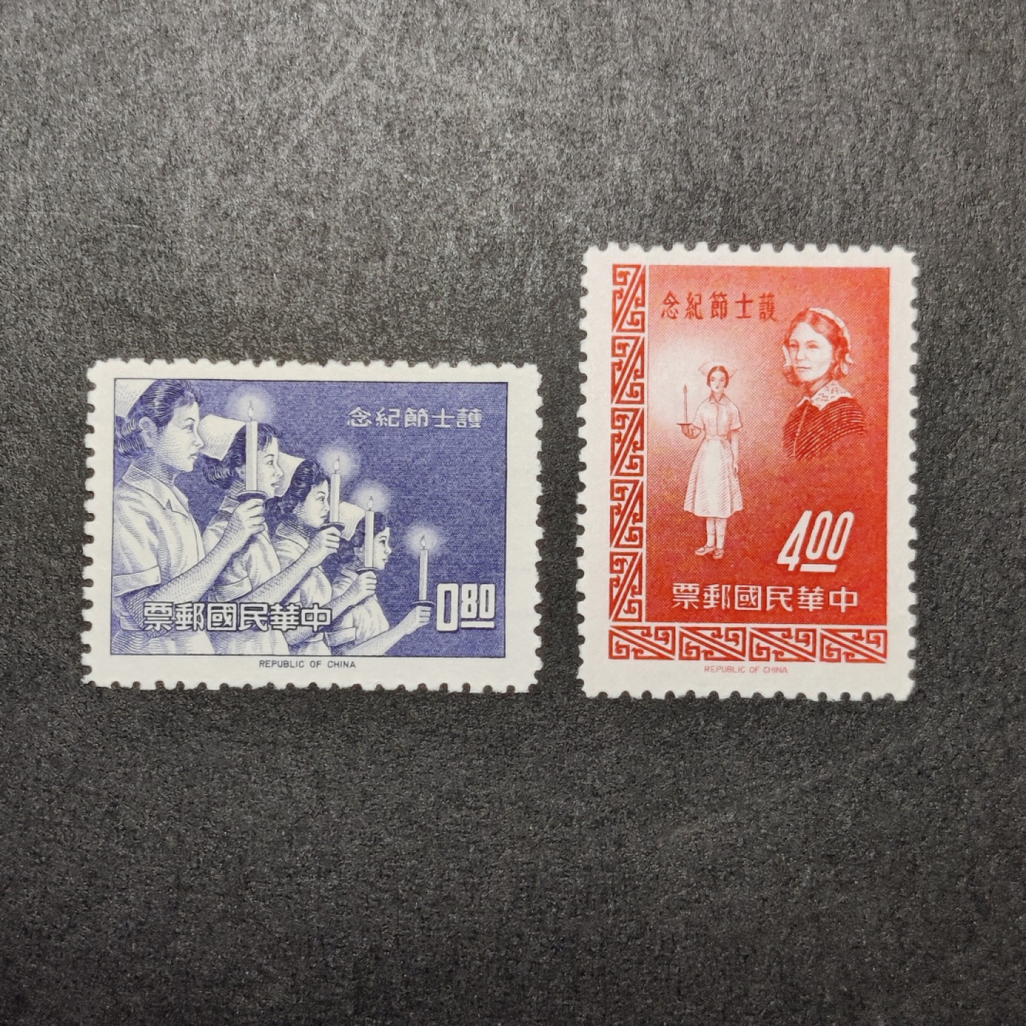 洪涛臻品批发群  精选邮票限时拍卖第九十七期 经典草纸小票！1964年 护士节 2全 新票全品