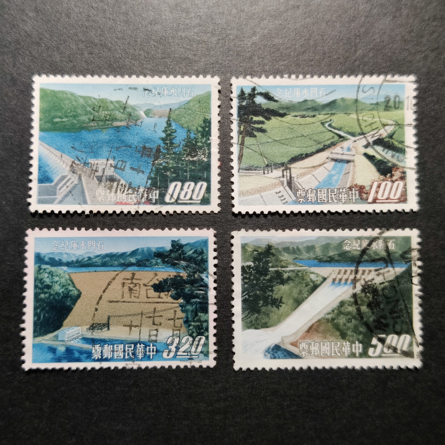 洪涛臻品批发群  精选邮票限时拍卖第九十七期 1964年 石门水库 4全 信销上品