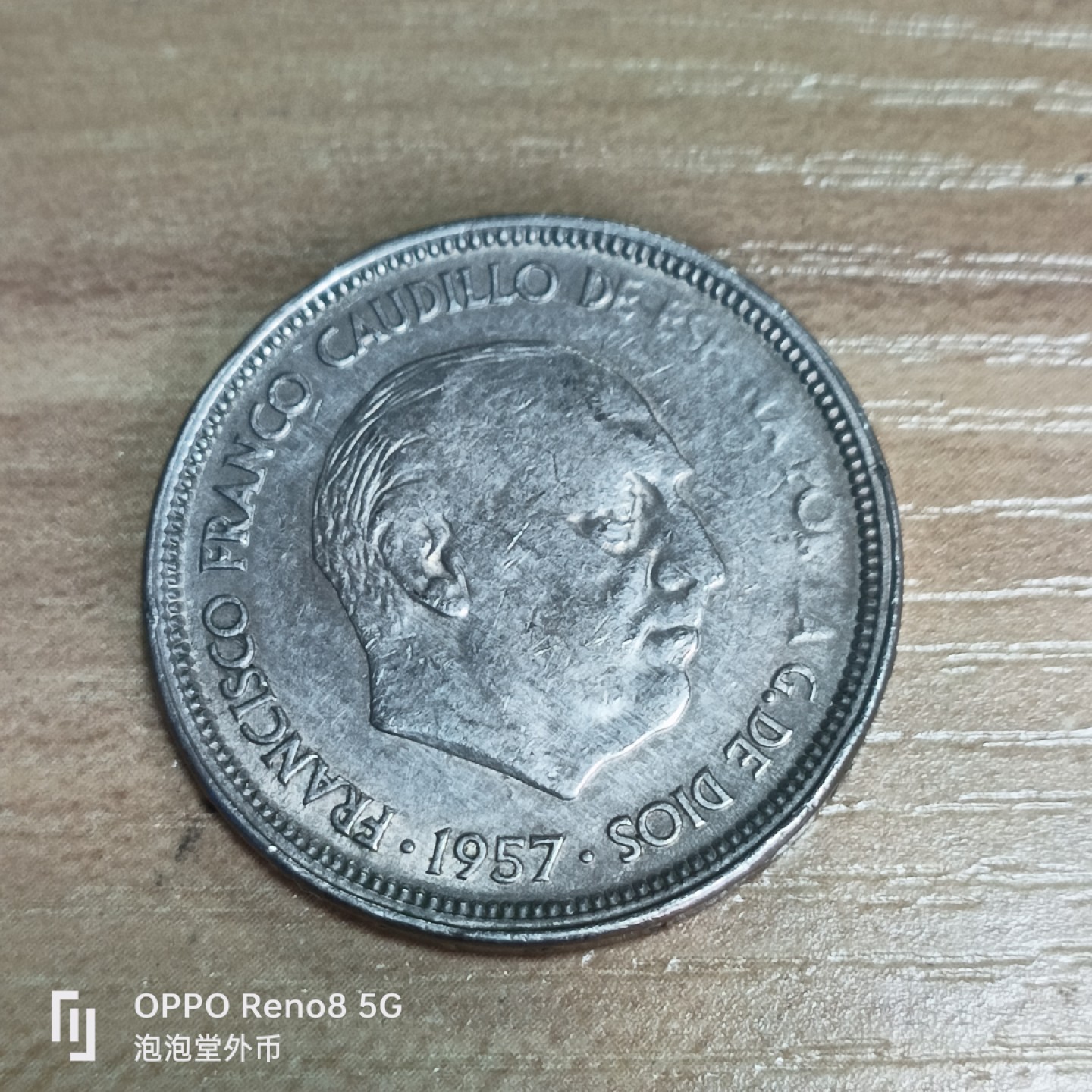 泡泡堂微拍第三十三幕精品硬币捡漏专场👿👿，零佣金，零押金，累计满二十元包邮 西班牙大50分。