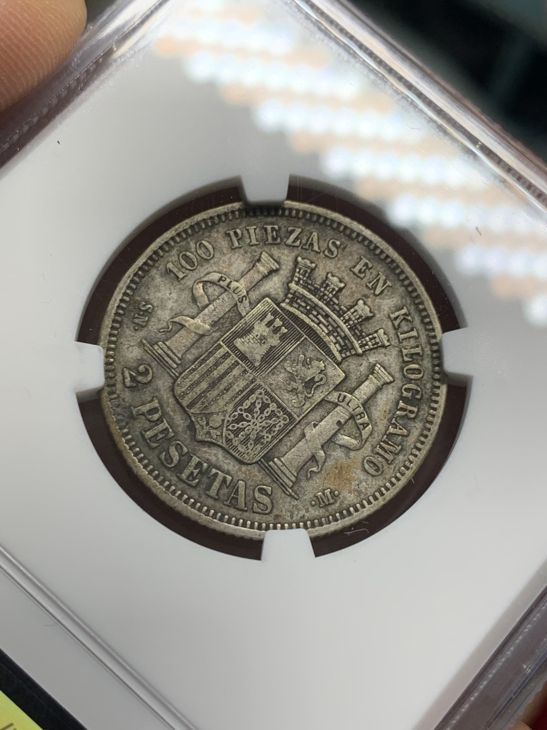 《竞宝斋》第118场-周日，周一 ，2场连拍（全场包邮） NGC XF40 西班牙 1869年 坐人拿花 2比塞塔银币 比5比塞塔更少见