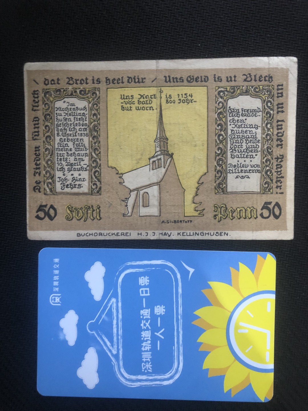 【保诚135微拍】第40期 2022-11-21 19:30【德国紧急时期纸币】【包挂号】 【纸币】【德国紧急时期纸币】#678 1920 年 50芬妮