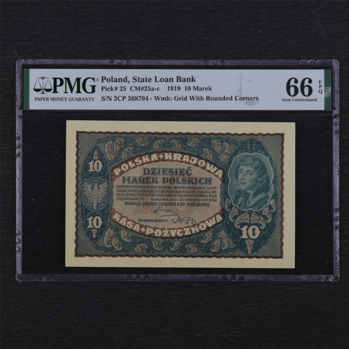 【亘邦集藏】第142期拍卖 1919年 波兰10马克 PMG 66EPQ 368794