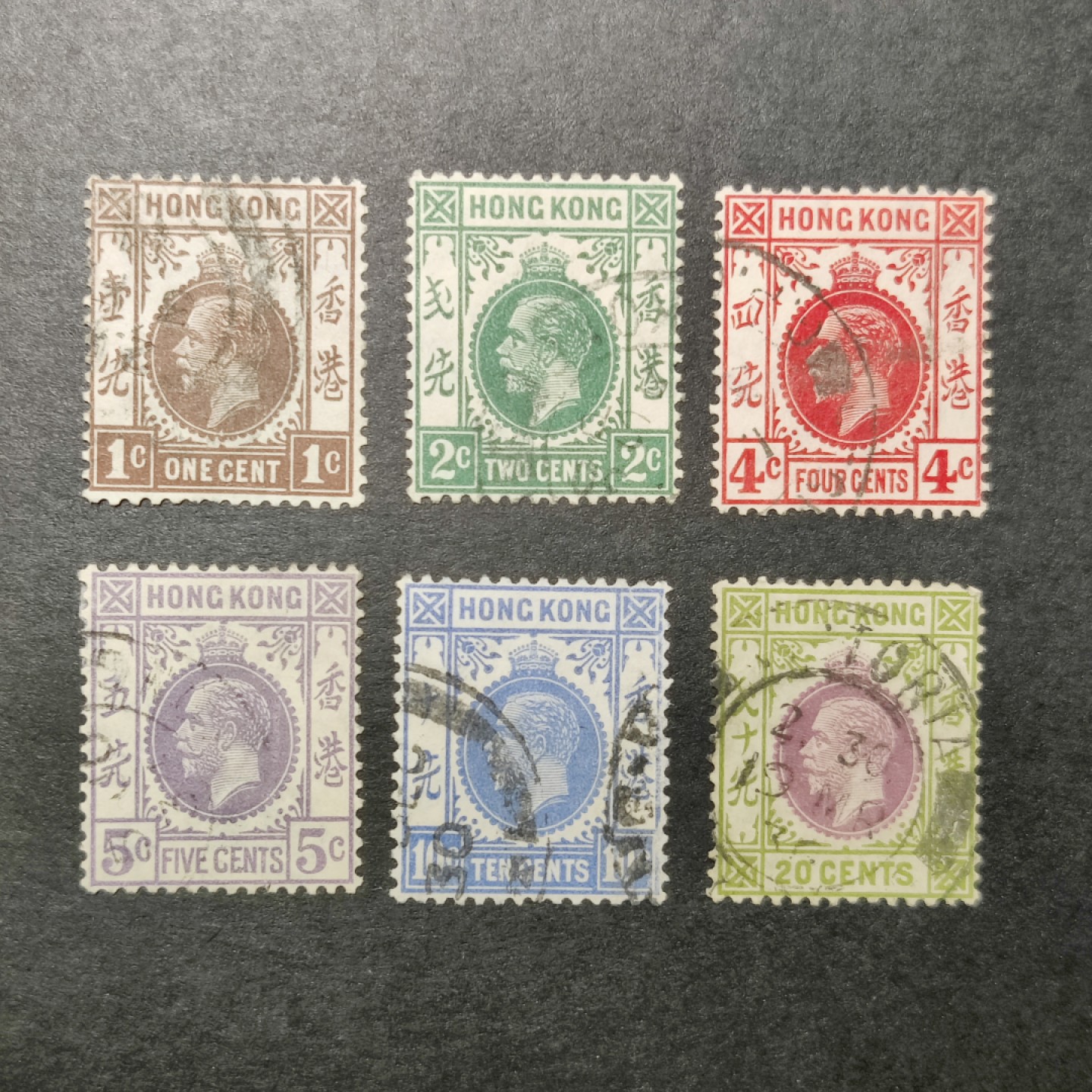 洪涛臻品批发群  精选邮票限时拍卖第九十期 香港早期国王票 1分到20先高值 整体信销上品
