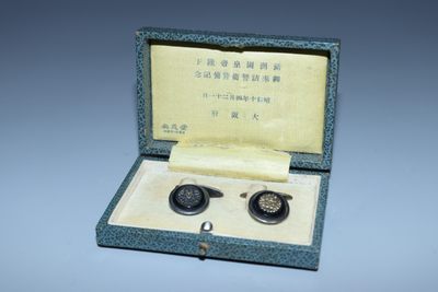 “功勋天下”徽章精品拍卖 - 民国.御汴纪念袖口