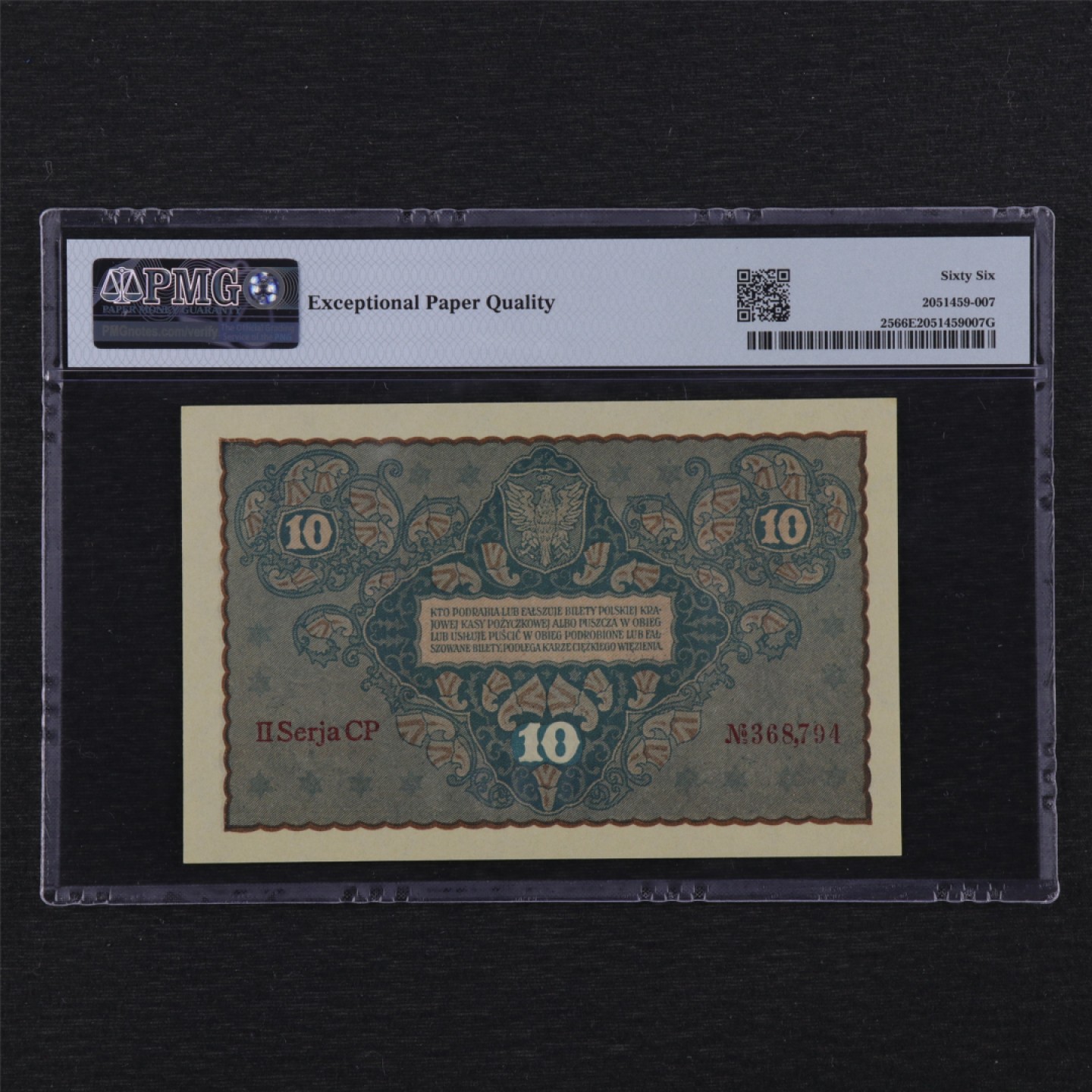 【亘邦集藏】第142期拍卖 1919年 波兰10马克 PMG 66EPQ 368794
