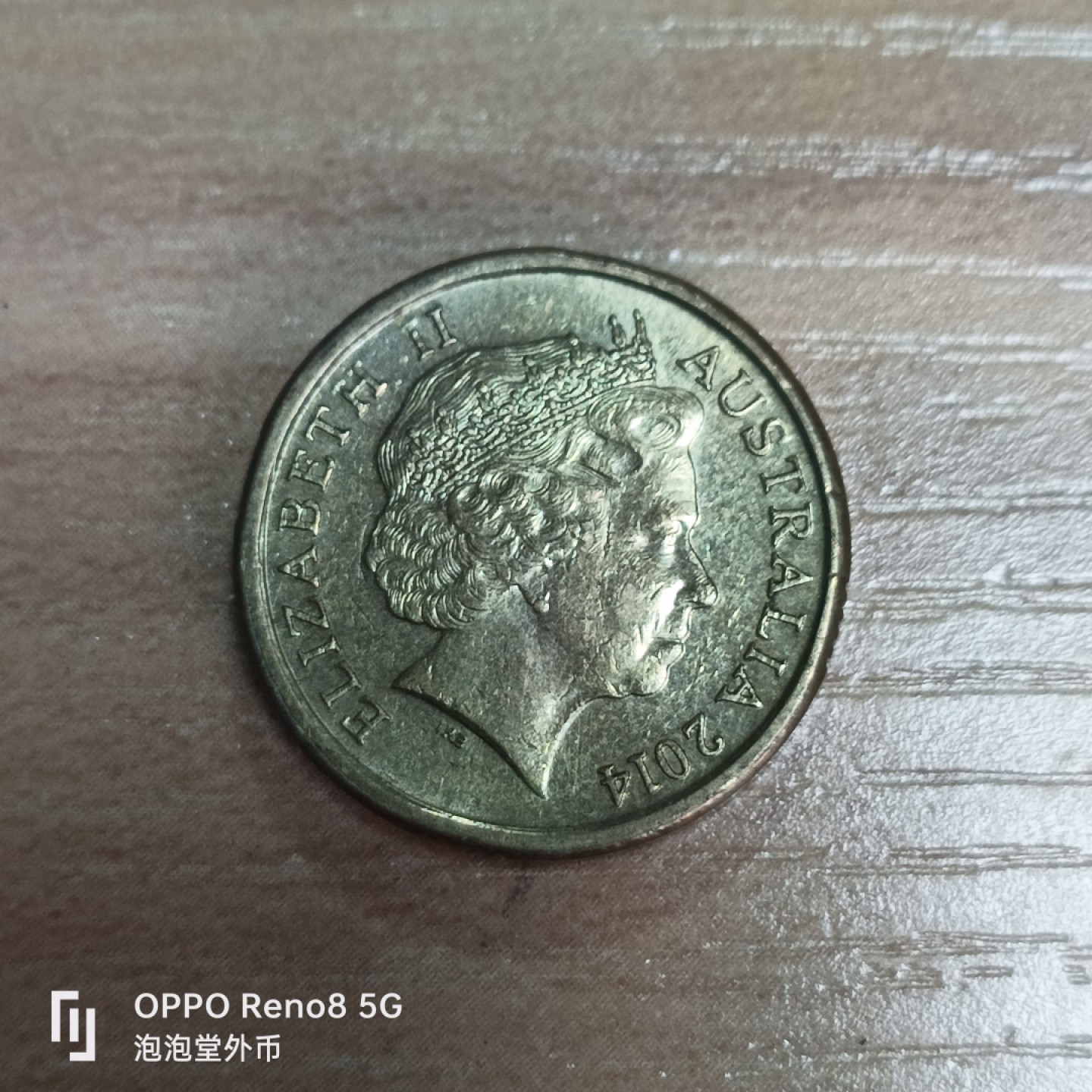 泡泡堂微拍第三十三幕精品硬币捡漏专场👿👿，零佣金，零押金，累计满二十元包邮 澳大利亚二刀