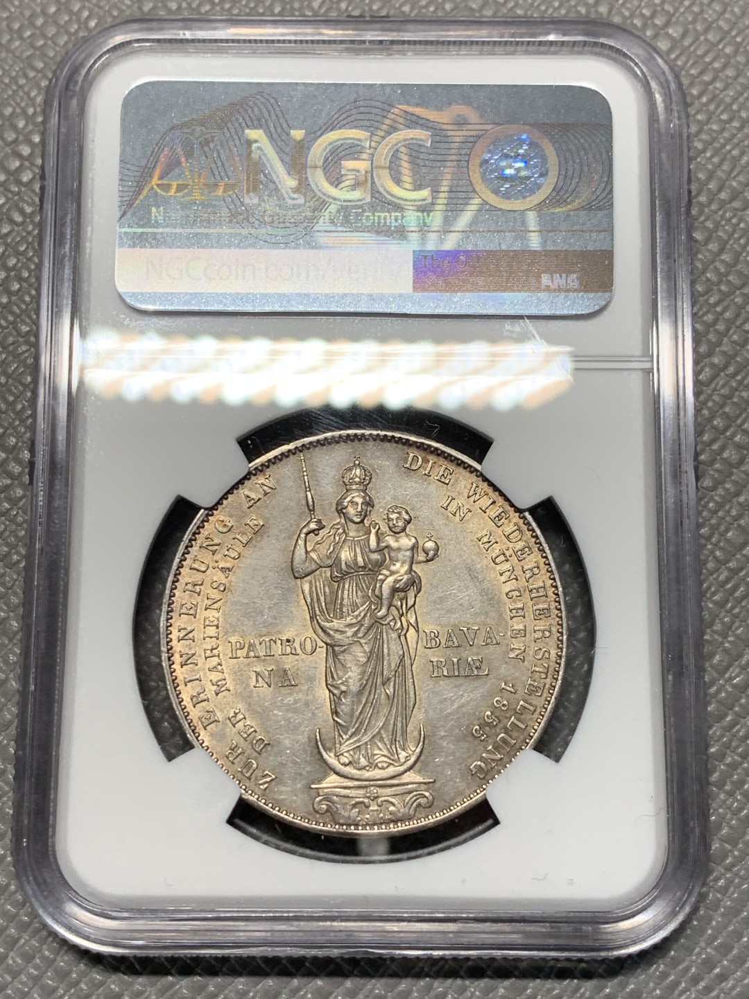 《竞宝斋》第118场-周日，周一 ，2场连拍（全场包邮） NGC-AU58 德国巴伐利亚1855年圣母柱2盾银币 细节很好 性价比之选