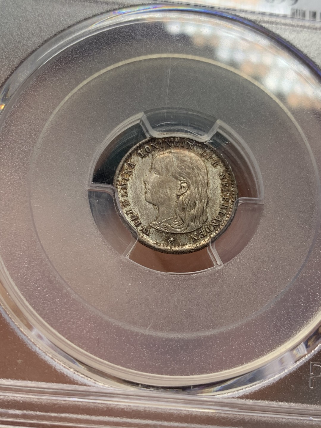 《竞宝斋》第118场-周日，周一 ，2场连拍（全场包邮） PCGS MS65 荷兰1896年威廉明娜少女头像10分银币，环彩少见好品