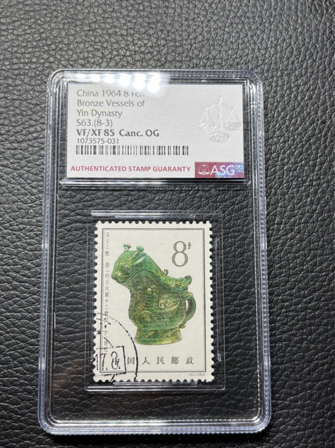 洪涛臻品批发群  精选邮票限时拍卖第九十一期 特63青铜器  8-3 盖销  ASG85分OG ★ 107最新★最严格时期出分。目前各大群最缺的就是8-3，90分新票拍卖成交价4000多。盖销精品标准分注意捡漏