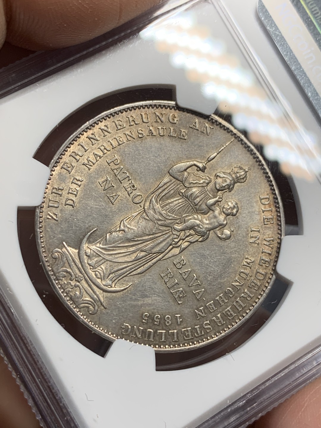 《竞宝斋》第118场-周日，周一 ，2场连拍（全场包邮） NGC-AU58 德国巴伐利亚1855年圣母柱2盾银币 细节很好 性价比之选