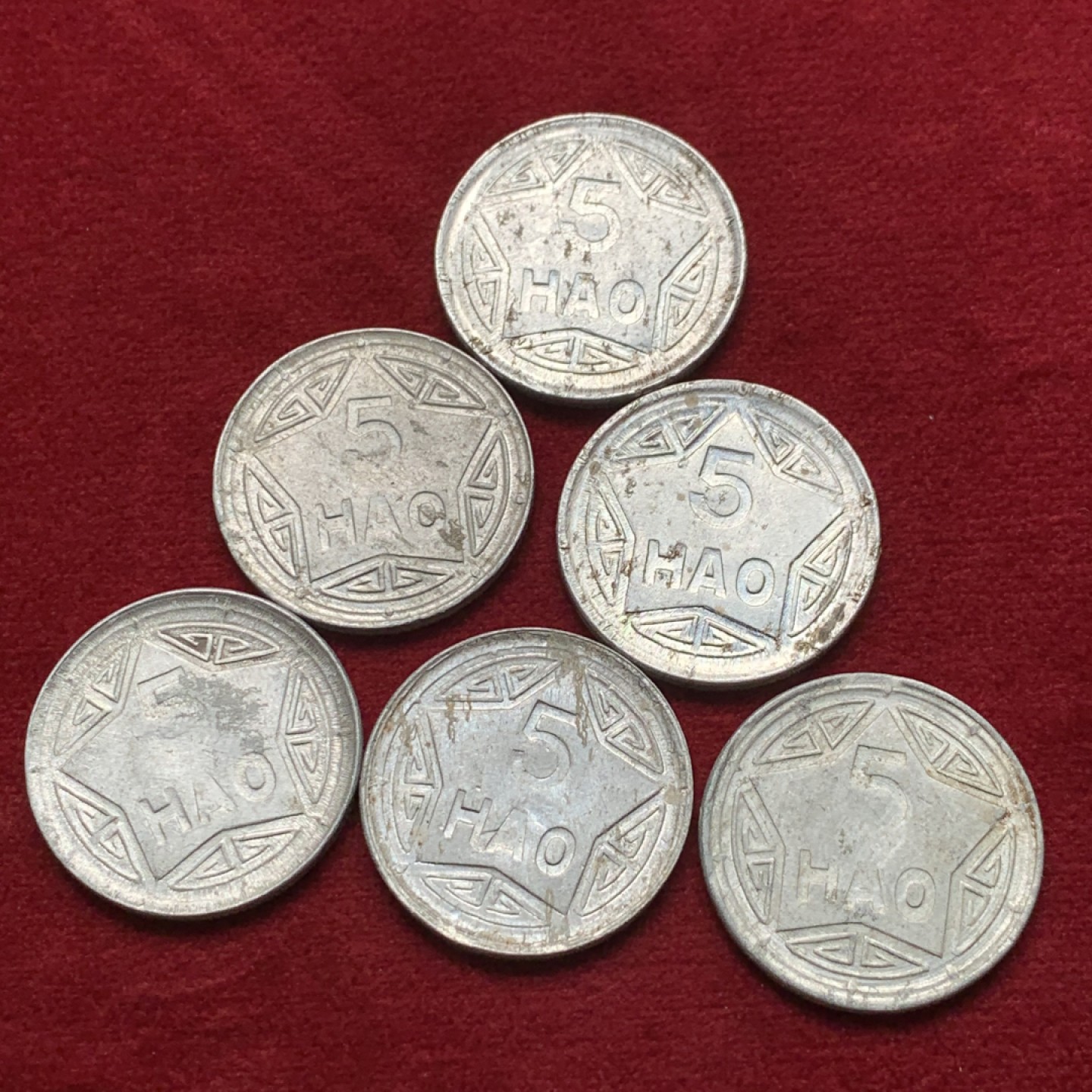 《竞宝斋》第118场-周日，周一 ，2场连拍（全场包邮） 1946年越南民主共和国5毫香炉铝币裸币一组