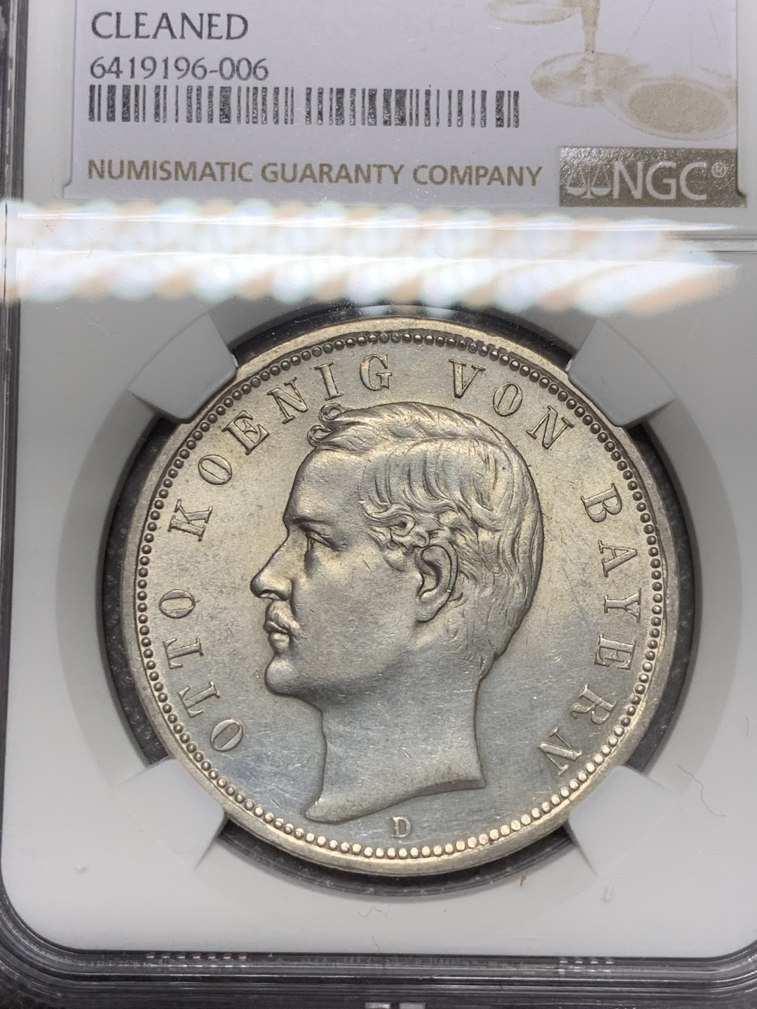 《竞宝斋》第118场-周日，周一 ，2场连拍（全场包邮） NGC AUD 德国 1913年 巴伐利亚 奥托 5马克 大银币 低评