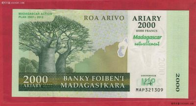 马达加斯加2007年(2008年)2000阿里阿鲁 纪念钞 无47 非洲纸币 实物图 UNC - 马达加斯加2007年(2008年)2000阿里阿鲁 纪念钞 无47 非洲纸币 实物图 UNC