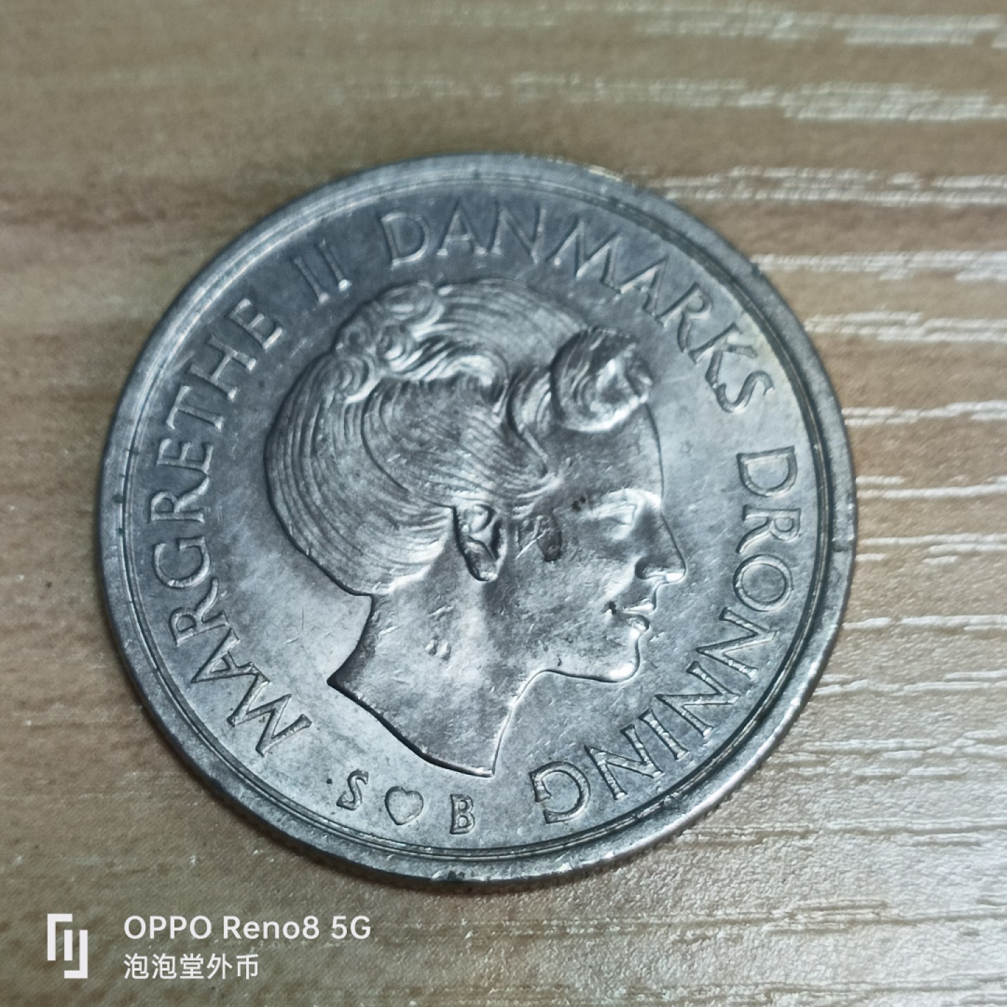 泡泡堂微拍第三十三幕精品硬币捡漏专场👿👿，零佣金，零押金，累计满二十元包邮 丹麦女王5g朗。