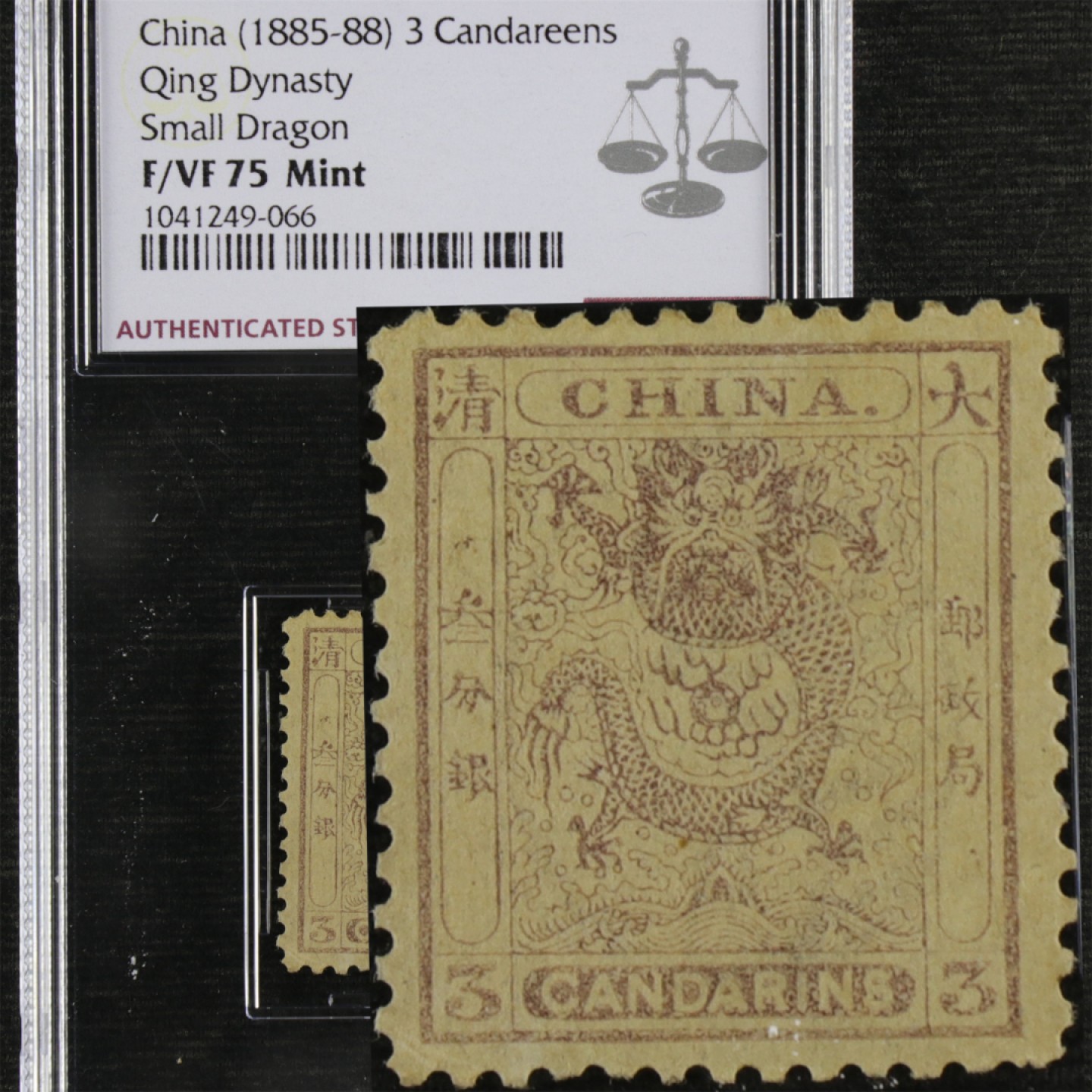 【亘邦集藏】第142期拍卖 1885-88年 清普2小龙邮票叁分 ASG F/VF75 1041249-066