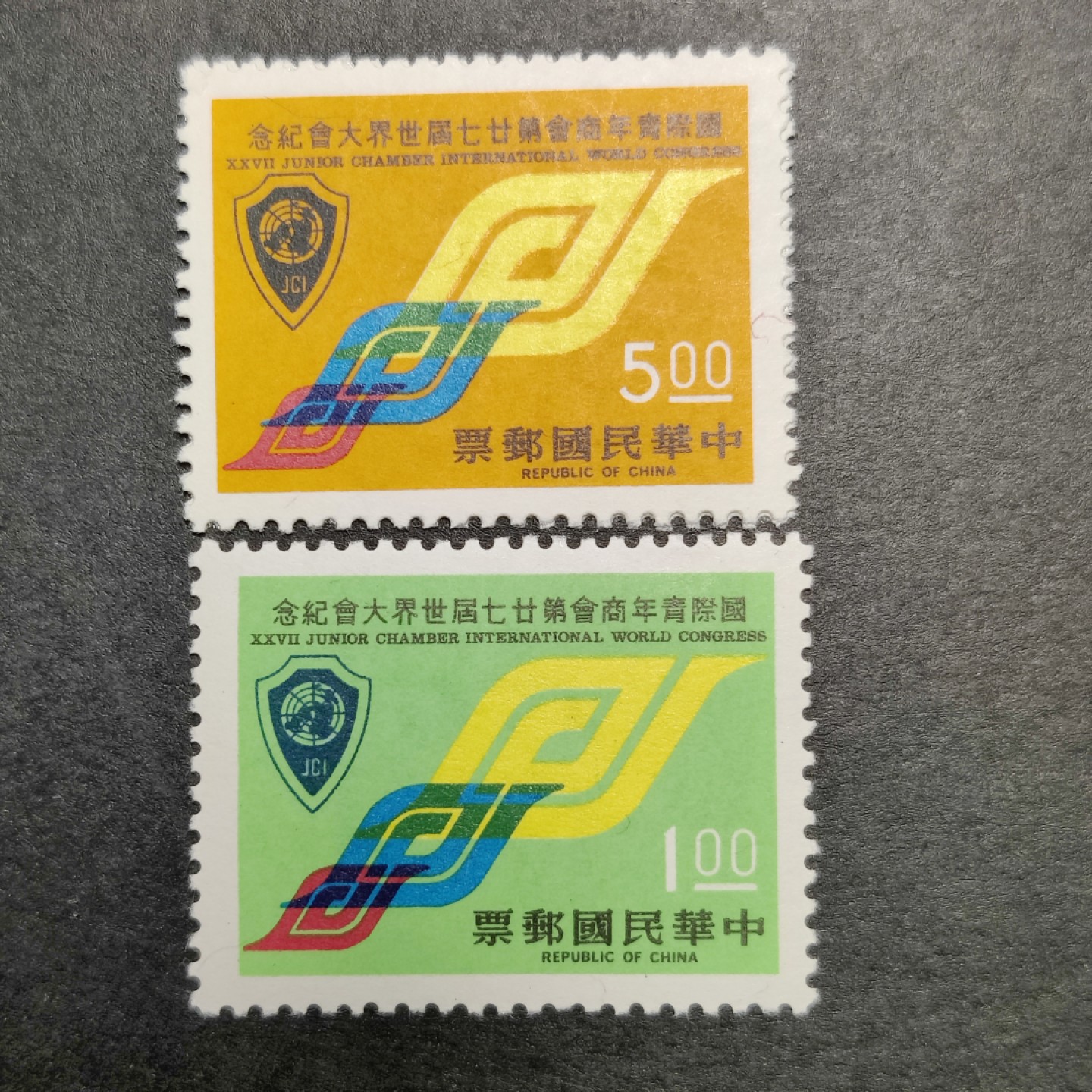 洪涛臻品批发群  精选邮票限时拍卖第九十期 青年商会 2全 面艳背白票挺 原胶润亮全品