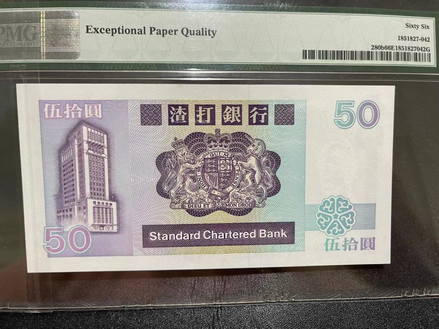 《外钞收藏家》第二百二十期（连拍第一场）