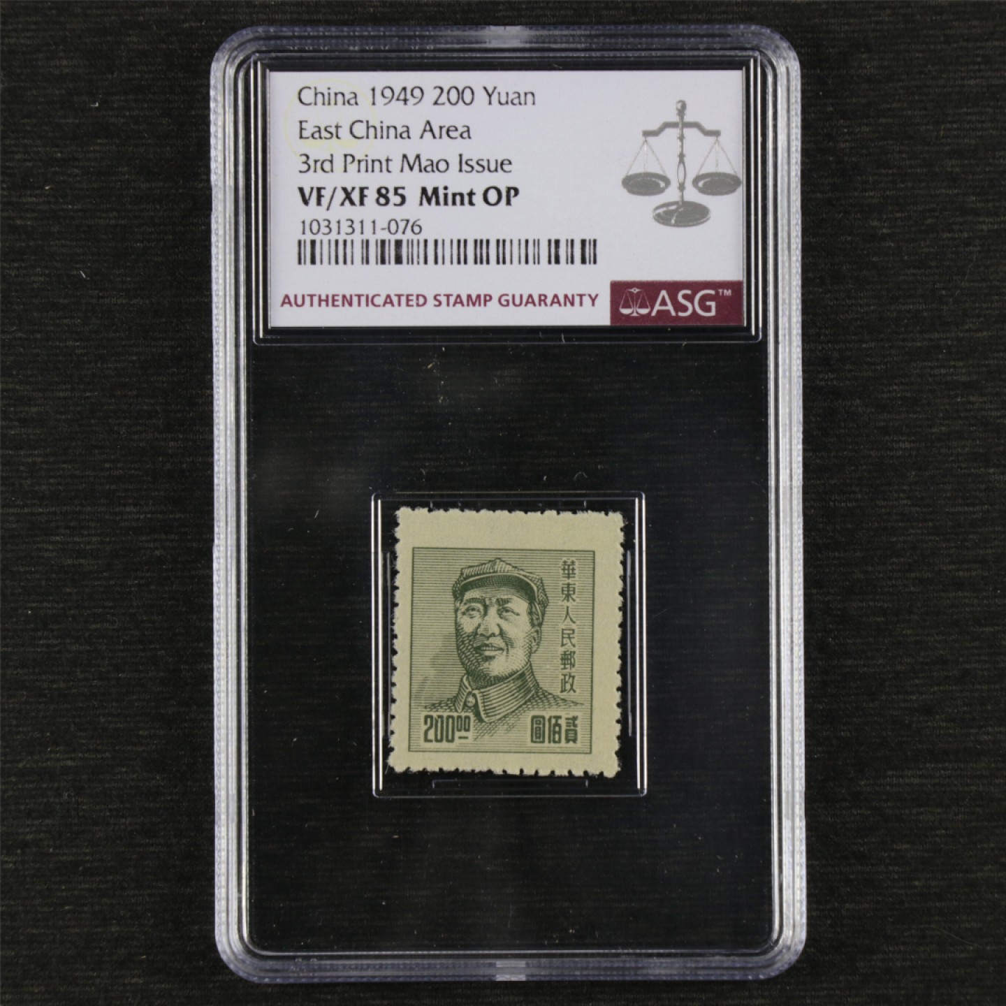 【亘邦集藏】第142期拍卖 1949年 J.HD-52 华东三版毛像 ASG VF/XF85 1031311-076