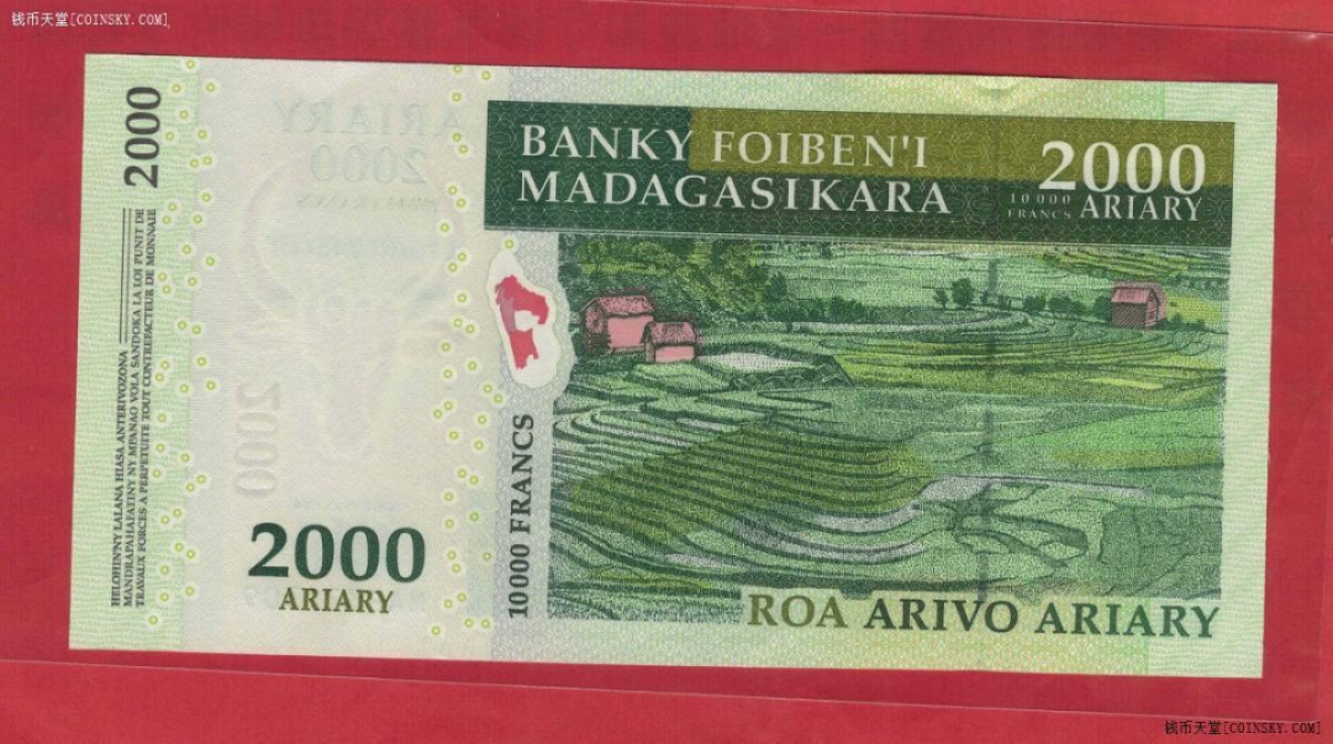 马达加斯加2007年(2008年)2000阿里阿鲁 纪念钞 无47 非洲纸币 实物图 UNC