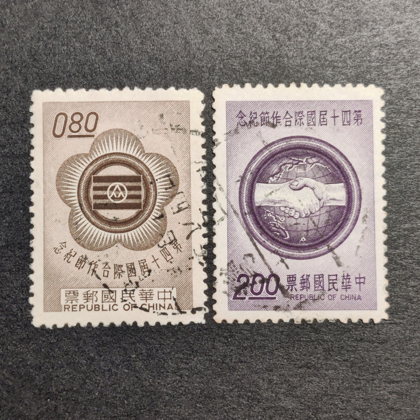 洪涛臻品批发群  精选邮票限时拍卖第九十一期 1962年 国际合作节 2全 信销上品