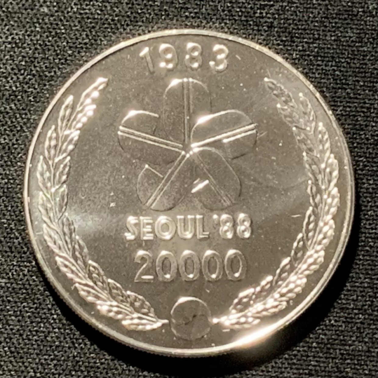 韩国1983年汉城奥运会摔跤20000韩元23克0.9银UNC - 紫瑗钱币- 紫瑗钱币- 麦稀奇