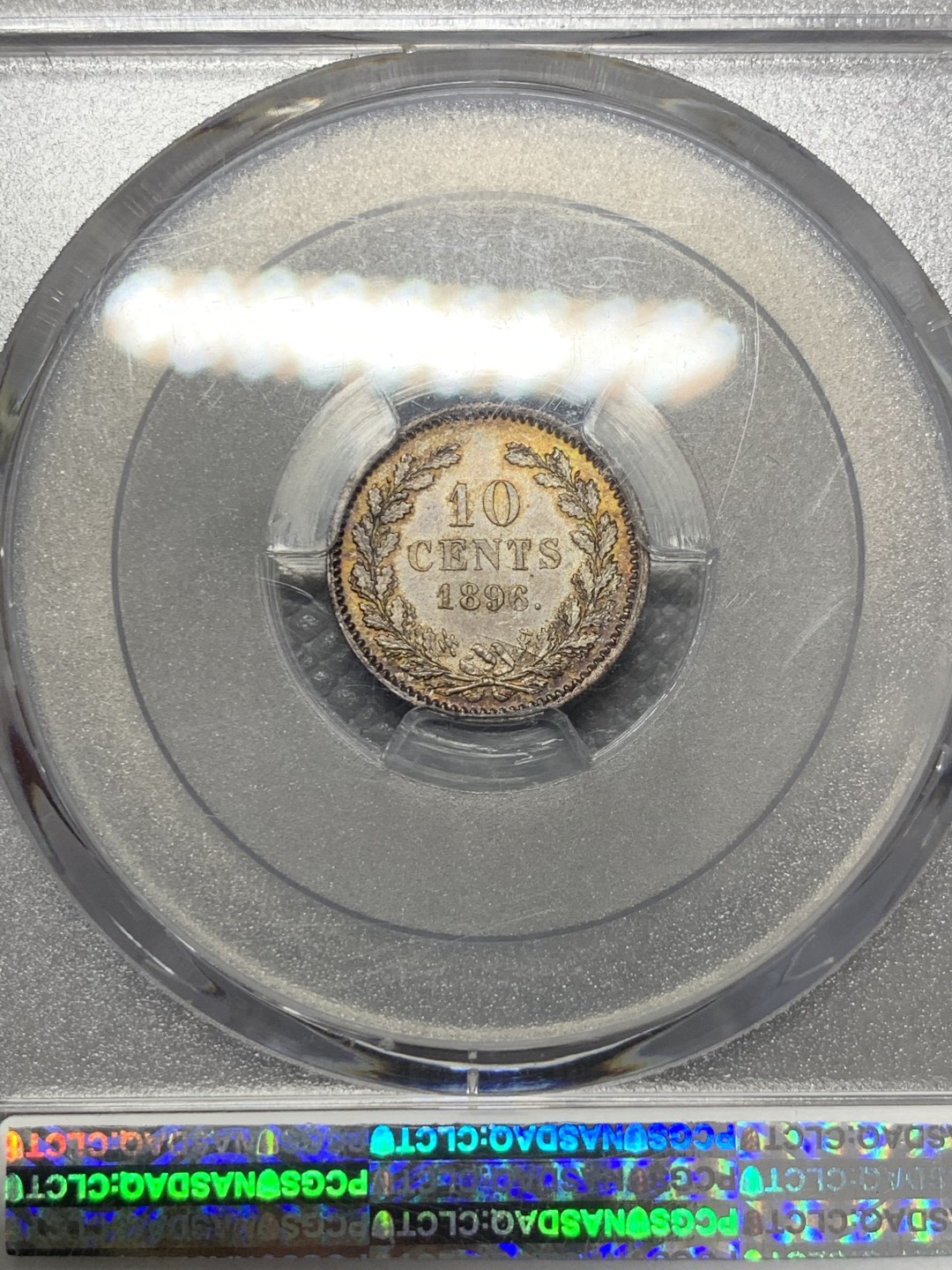 《竞宝斋》第118场-周日，周一 ，2场连拍（全场包邮） PCGS MS65 荷兰1896年威廉明娜少女头像10分银币，环彩少见好品