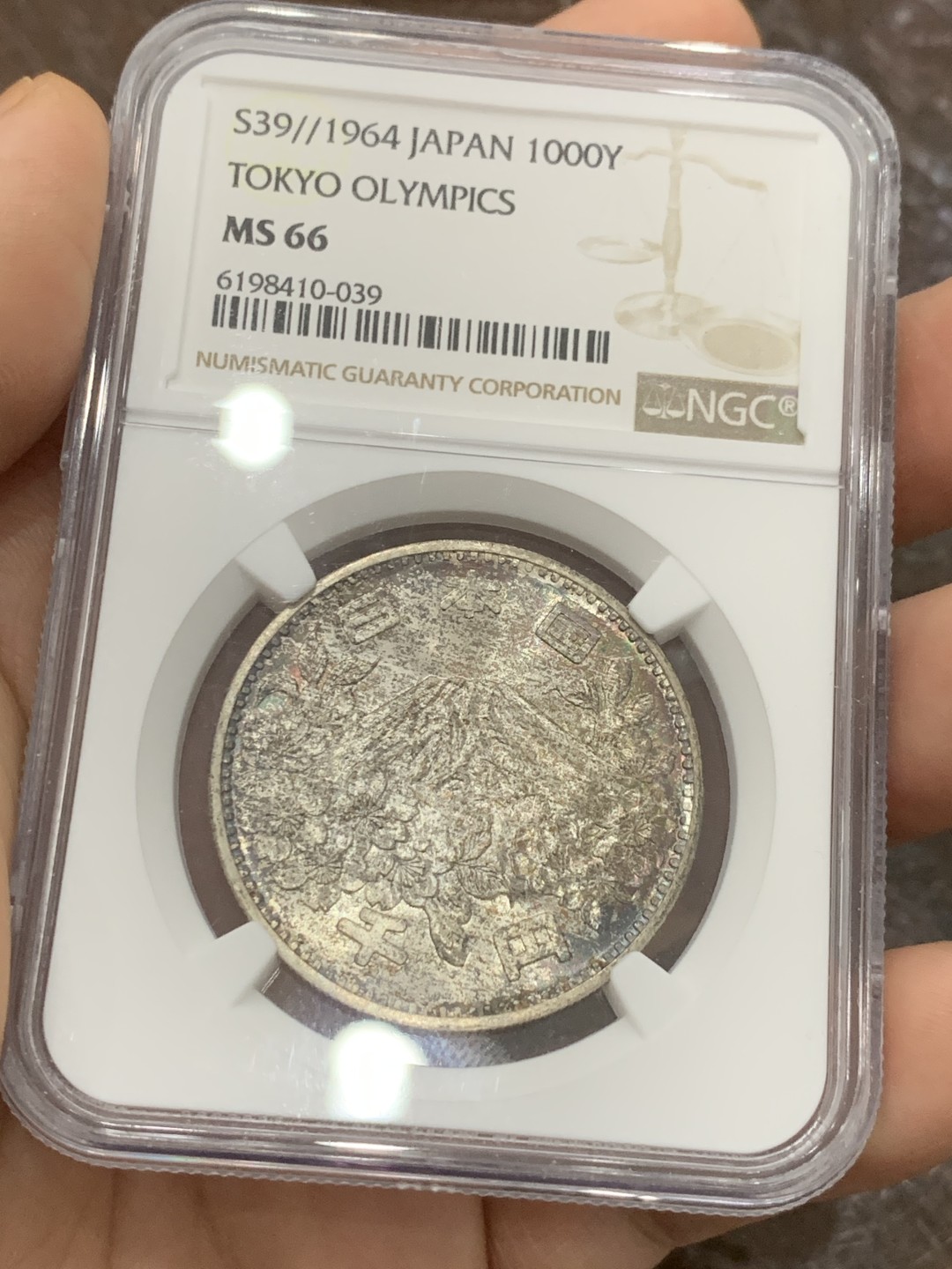 《竞宝斋》第118场-周日，周一 ，2场连拍（全场包邮） NGC-MS66 1964高分日本大奥银币 正面红+蓝色五彩包浆  经典富士山造型 可收藏