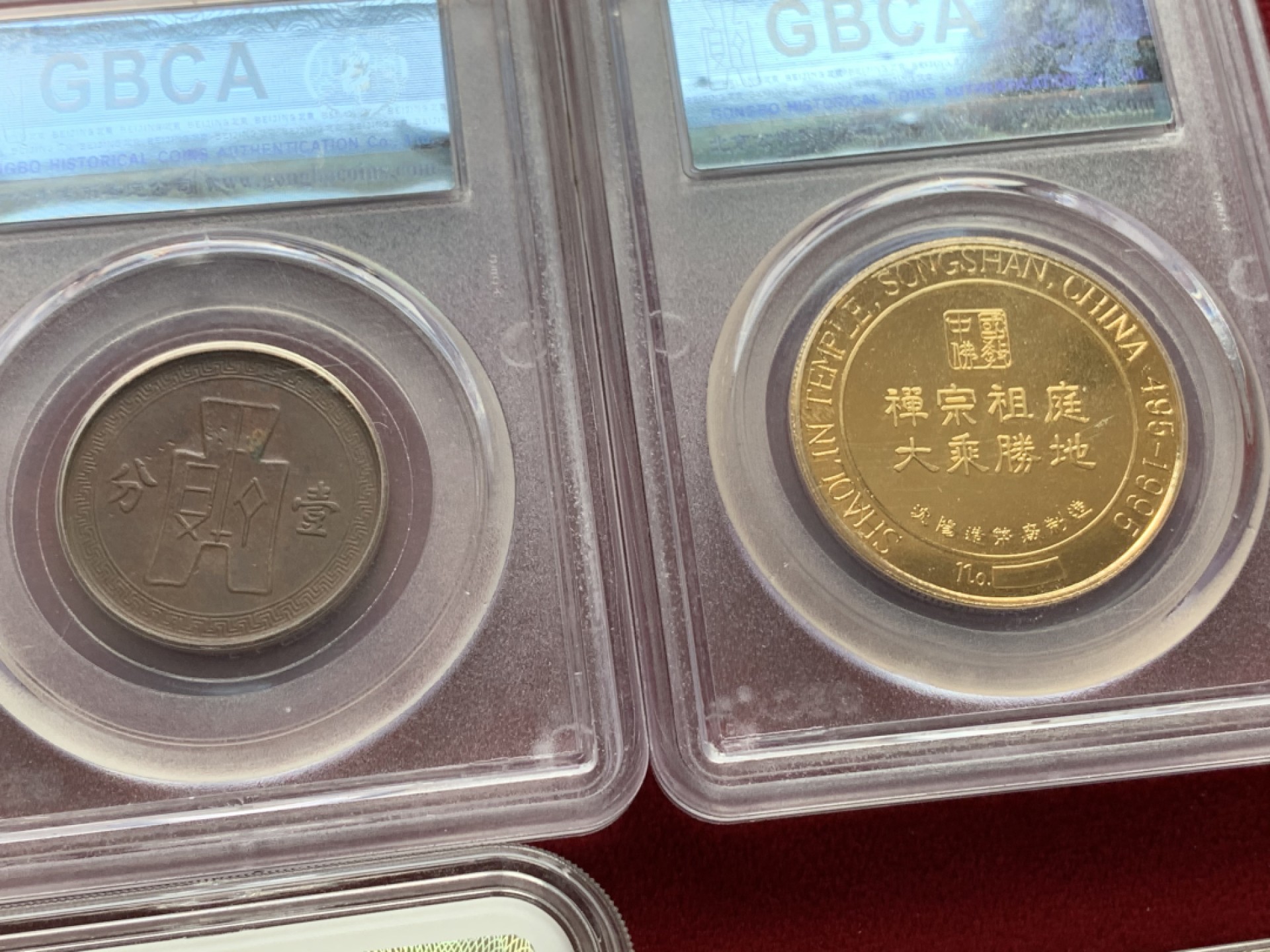 《竞宝斋》第118场-周日，周一 ，2场连拍（全场包邮） 铜元 章 6枚一起  细节见图